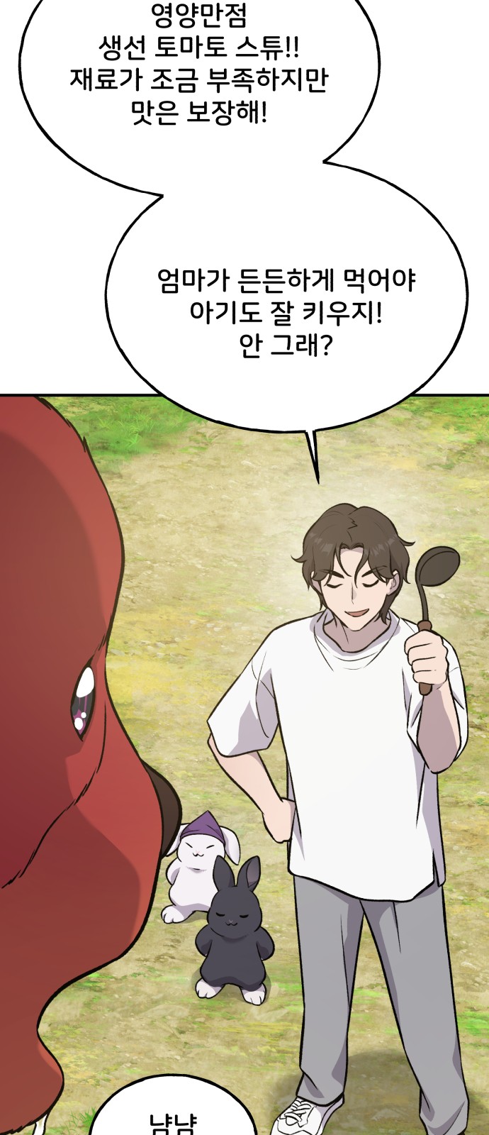 75 페이지
