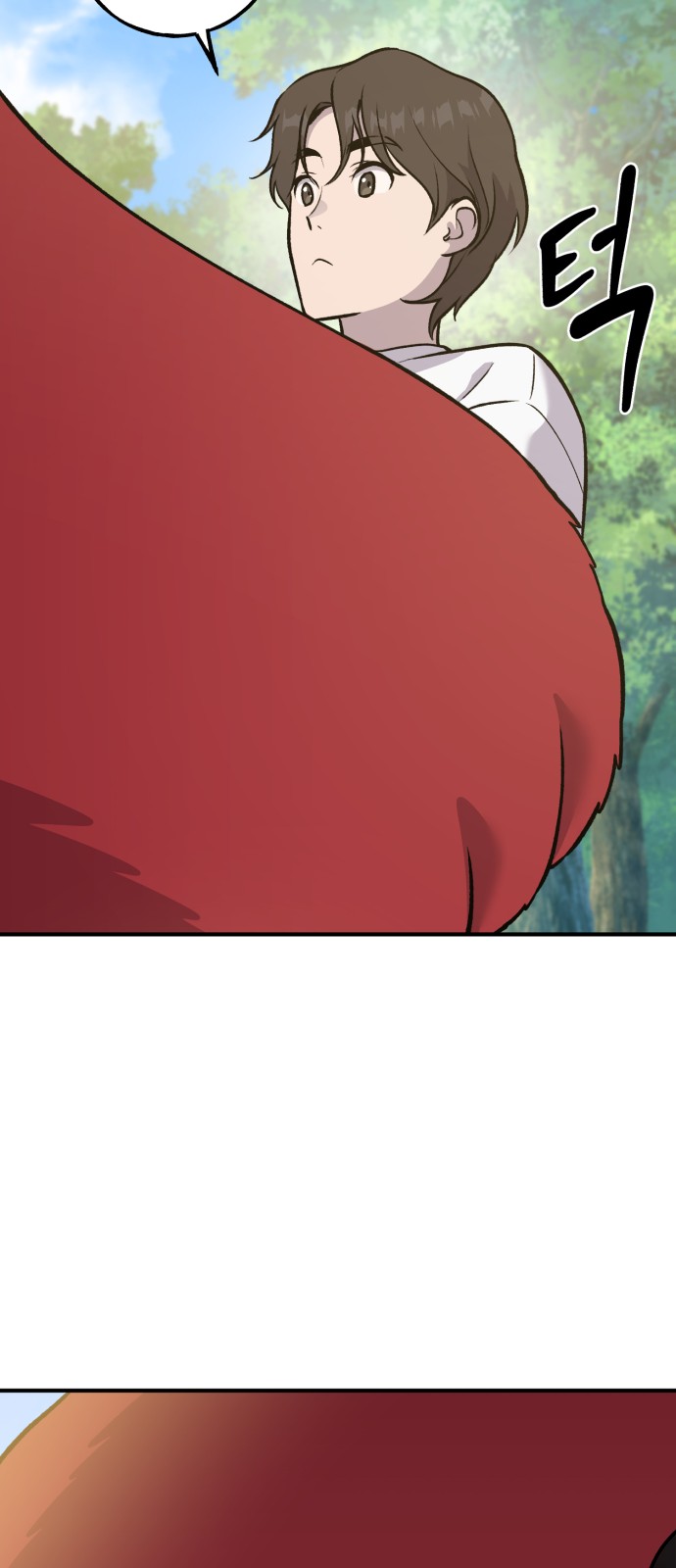 77 페이지