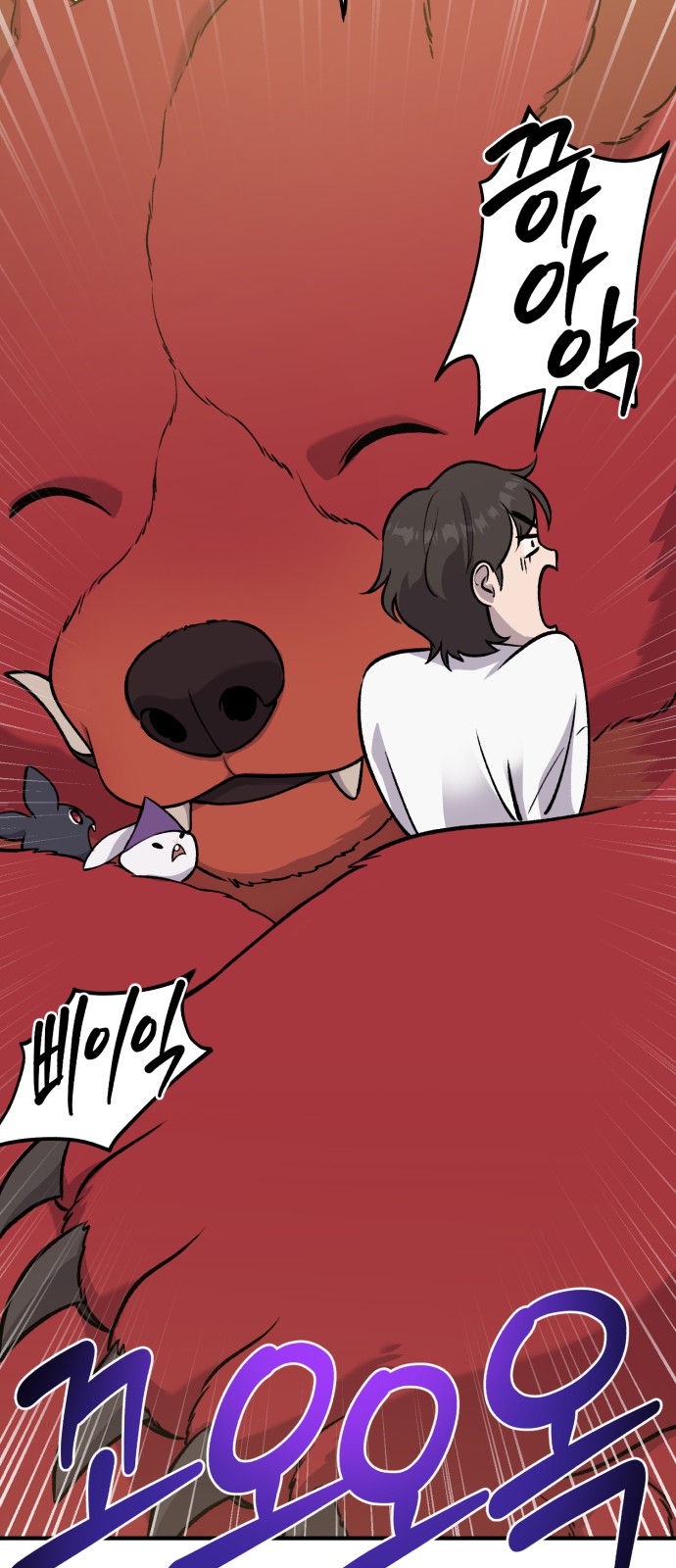 79 페이지