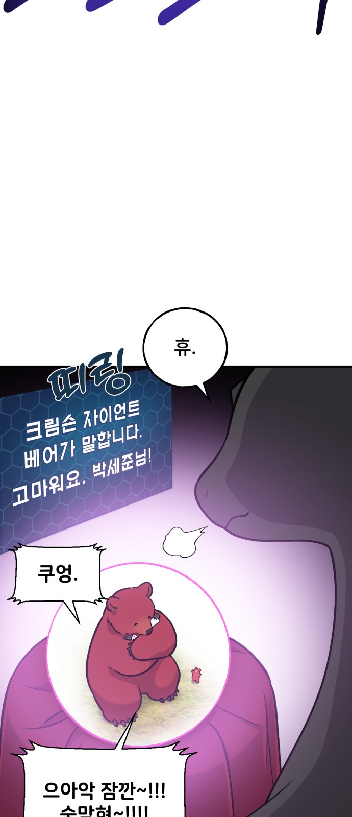 80 페이지