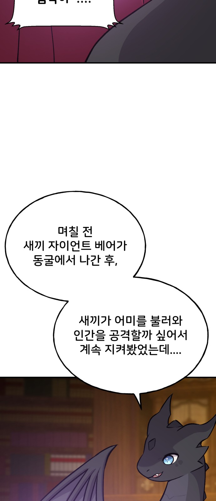 81 페이지