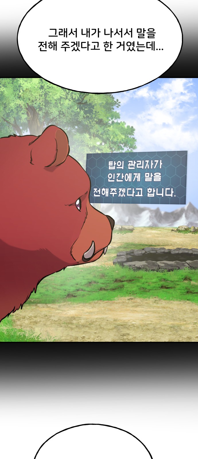83 페이지