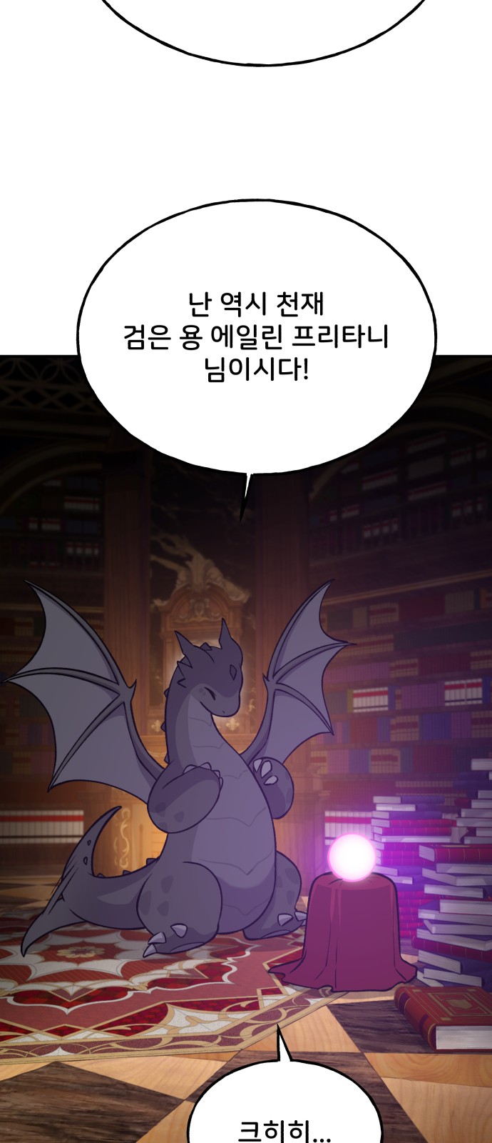 86 페이지