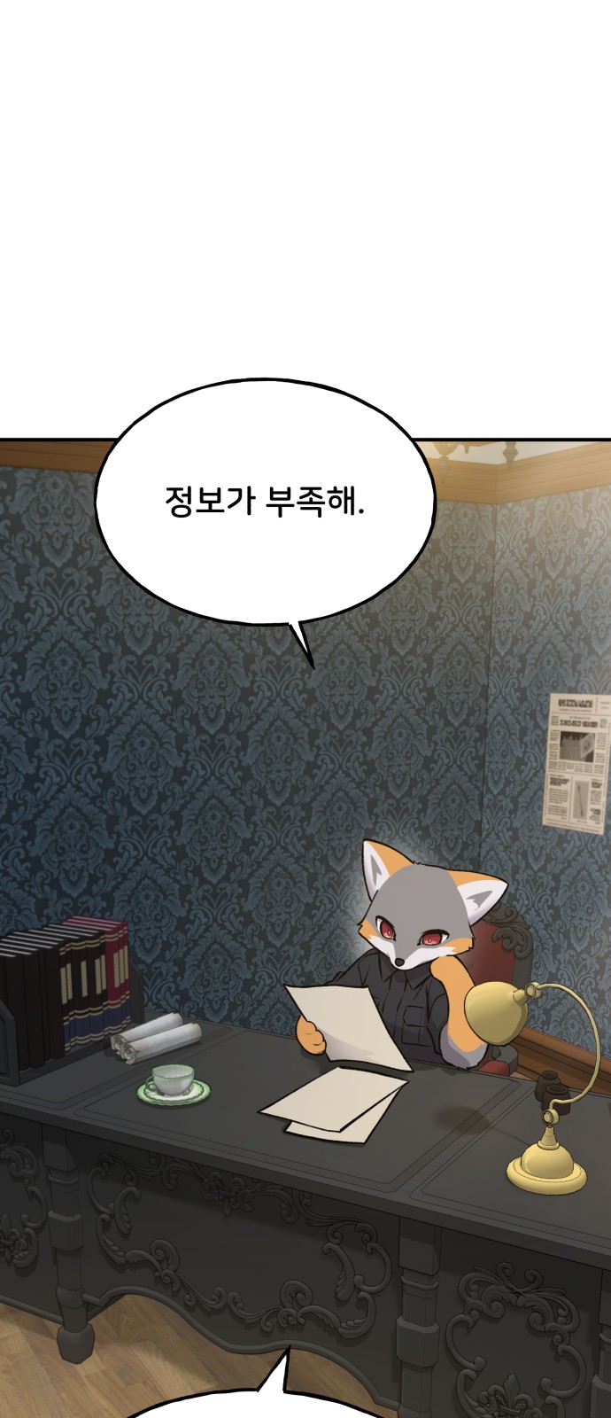 90 페이지