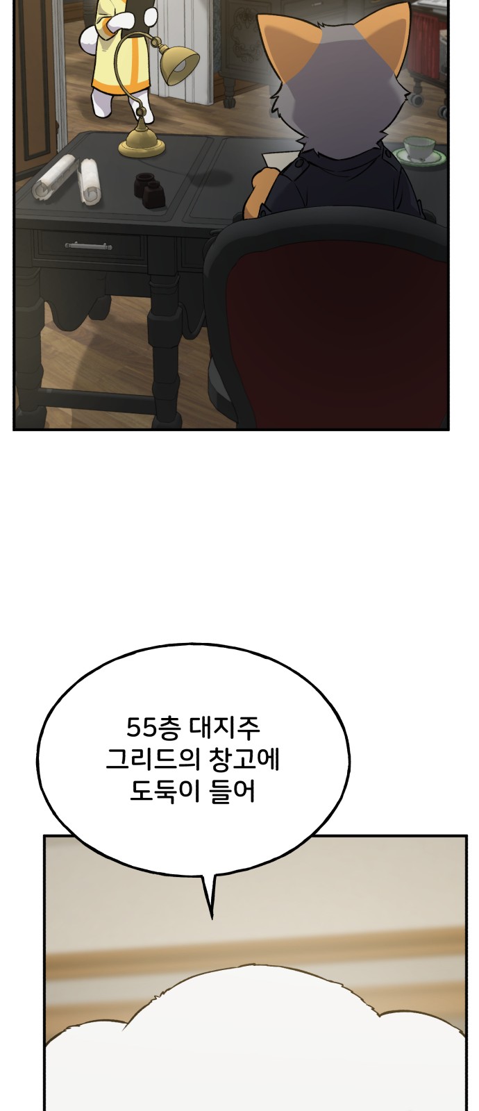 93 페이지