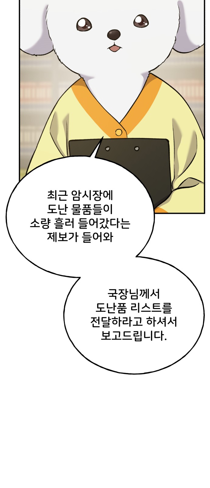 94 페이지
