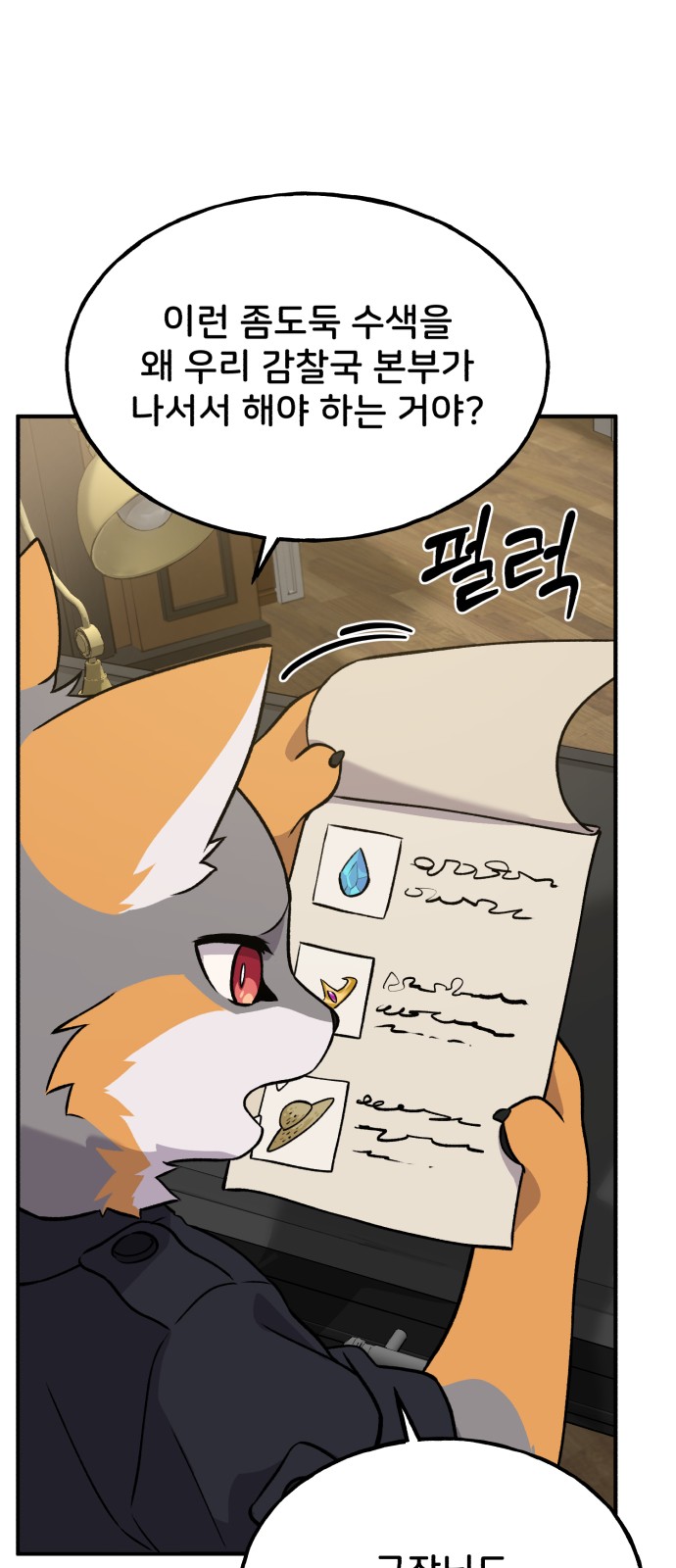 96 페이지
