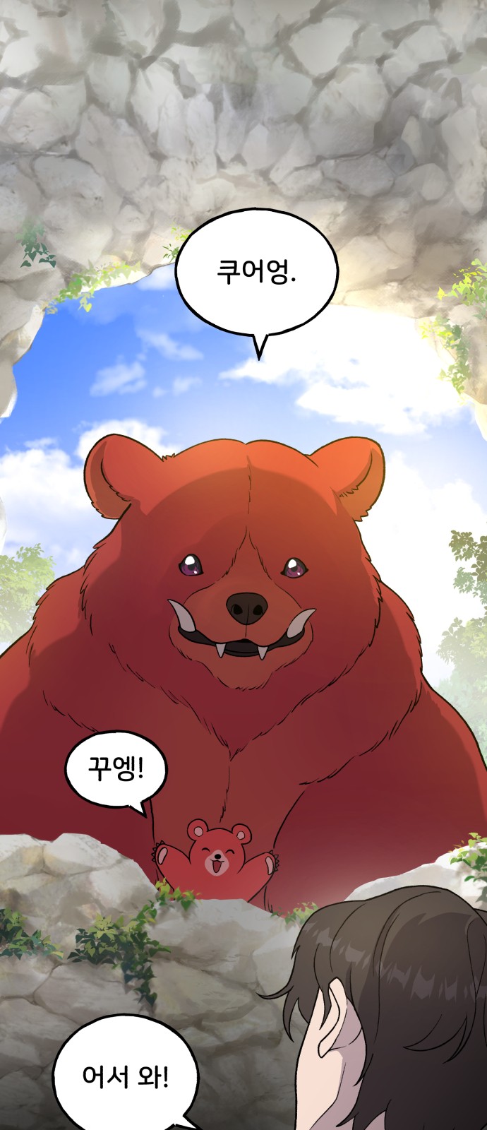 1 페이지