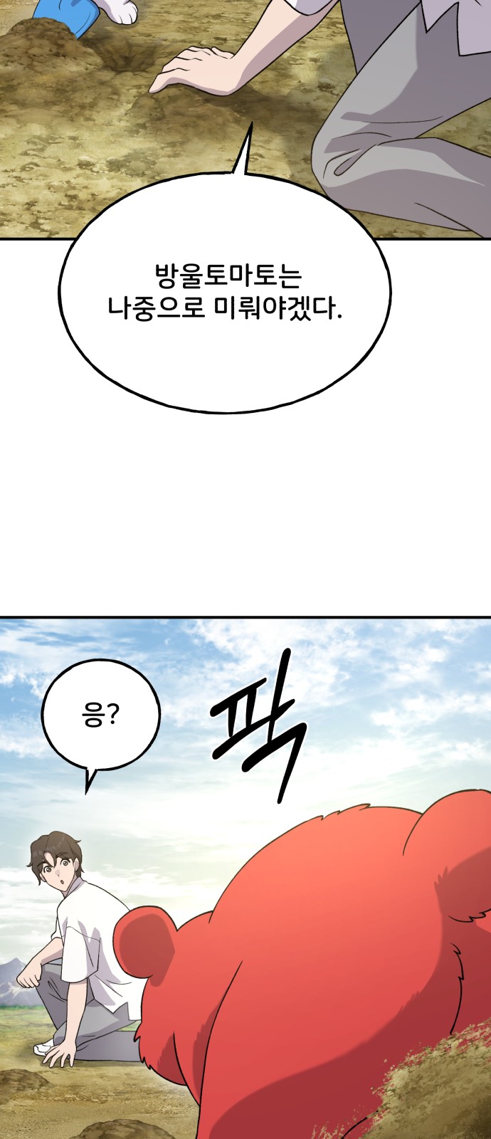 18 페이지