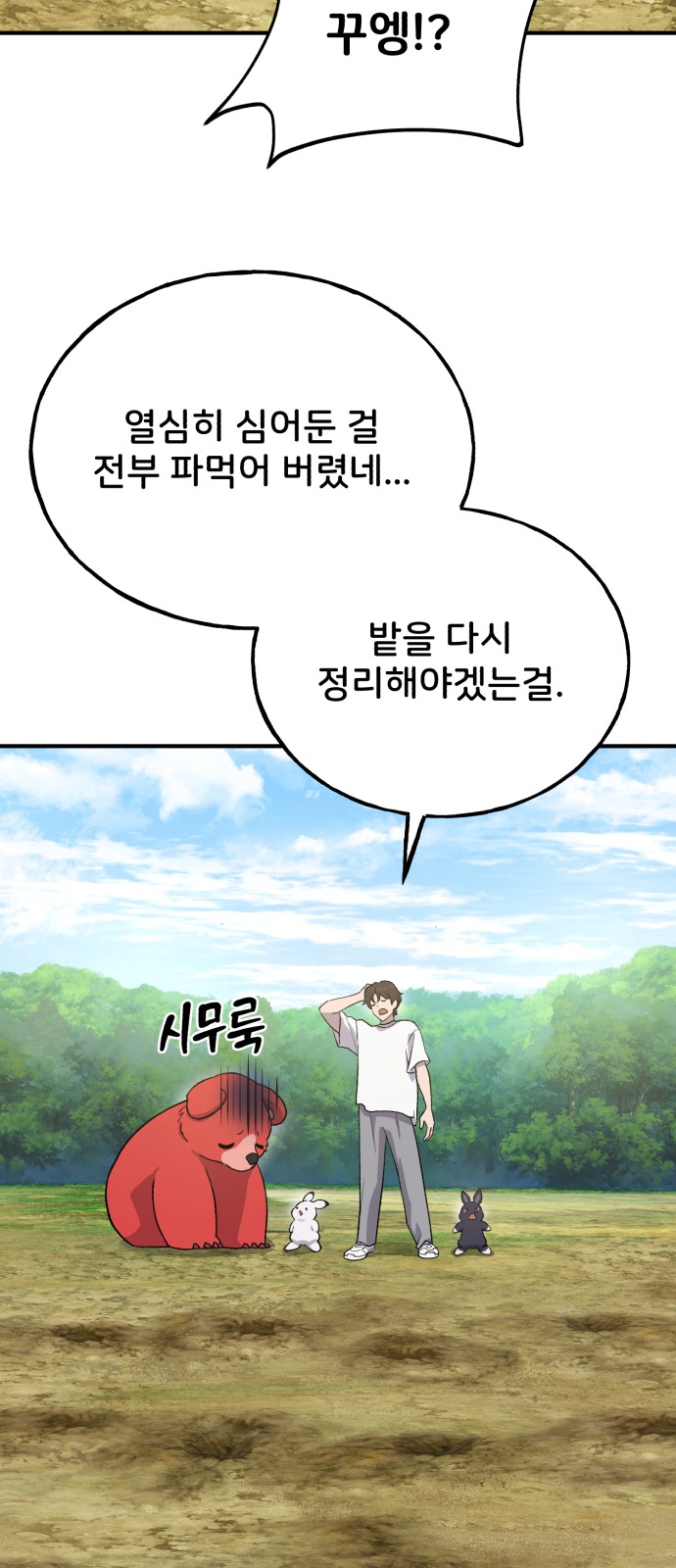 22 페이지