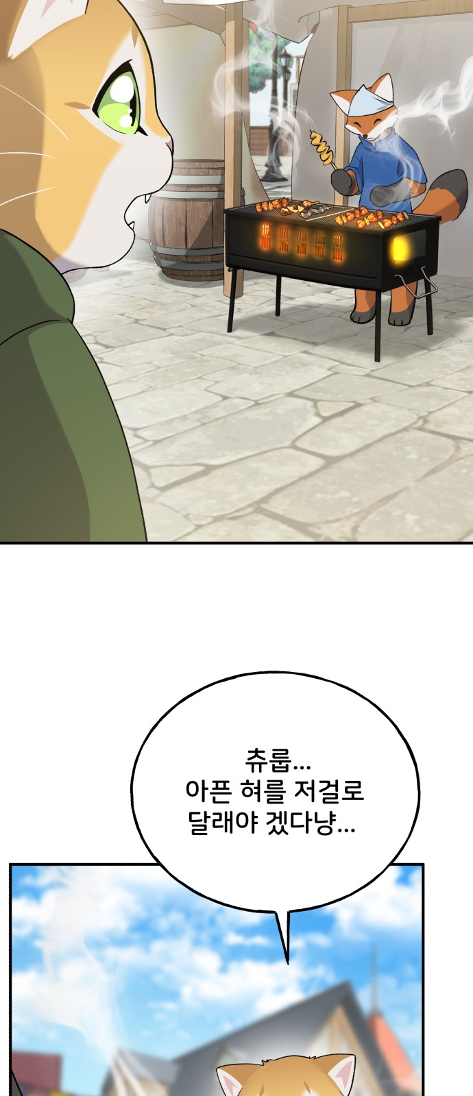 47 페이지