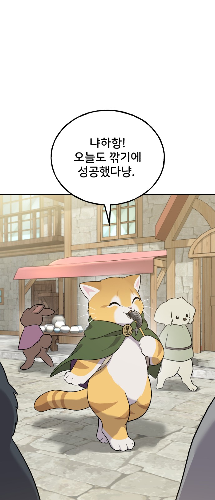 51 페이지