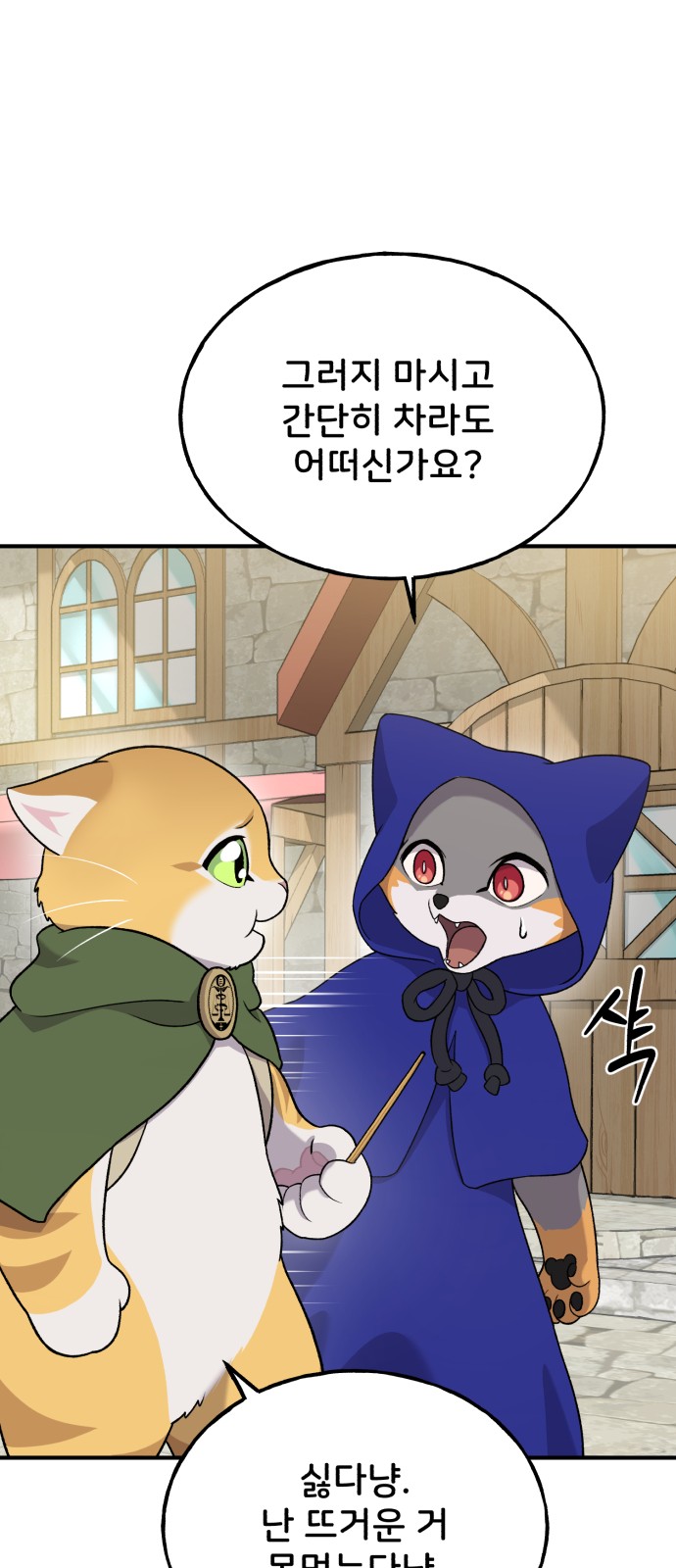 58 페이지