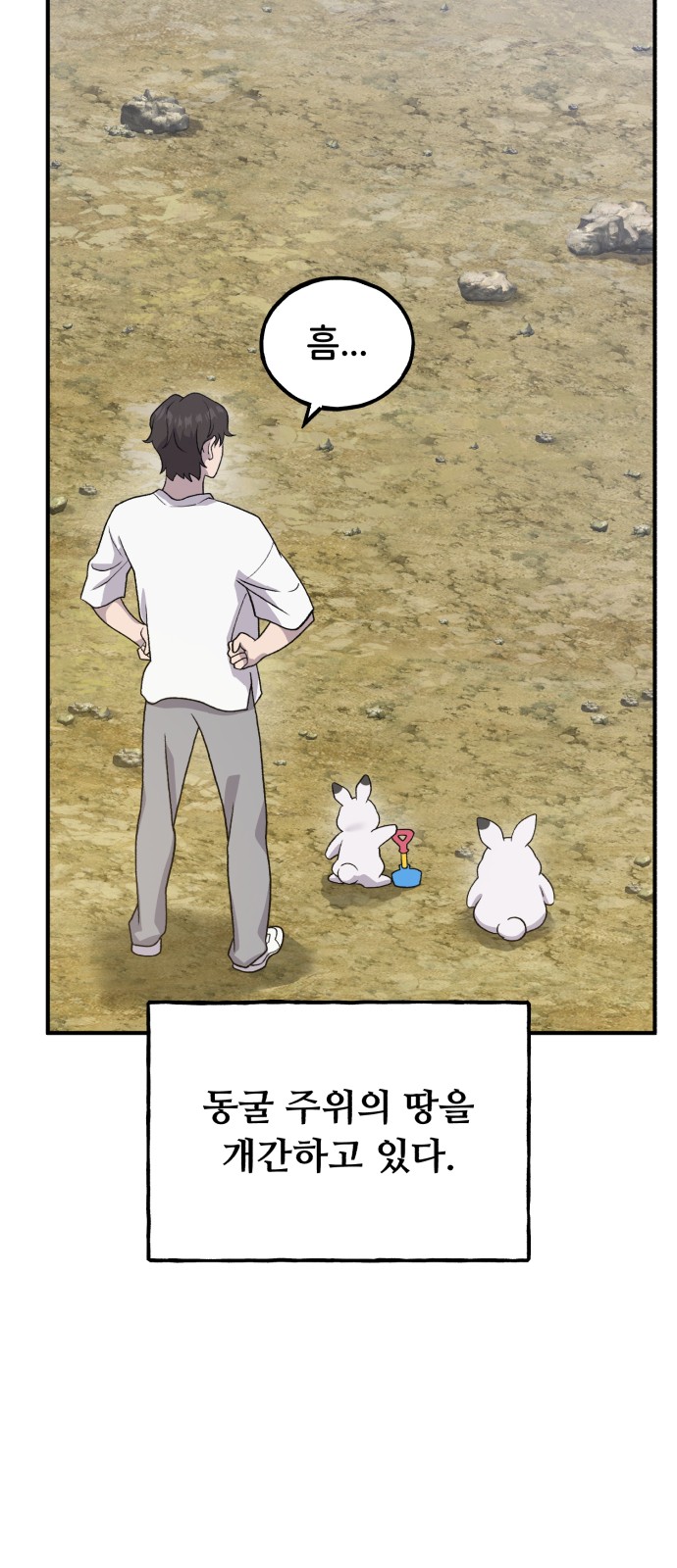 7 페이지