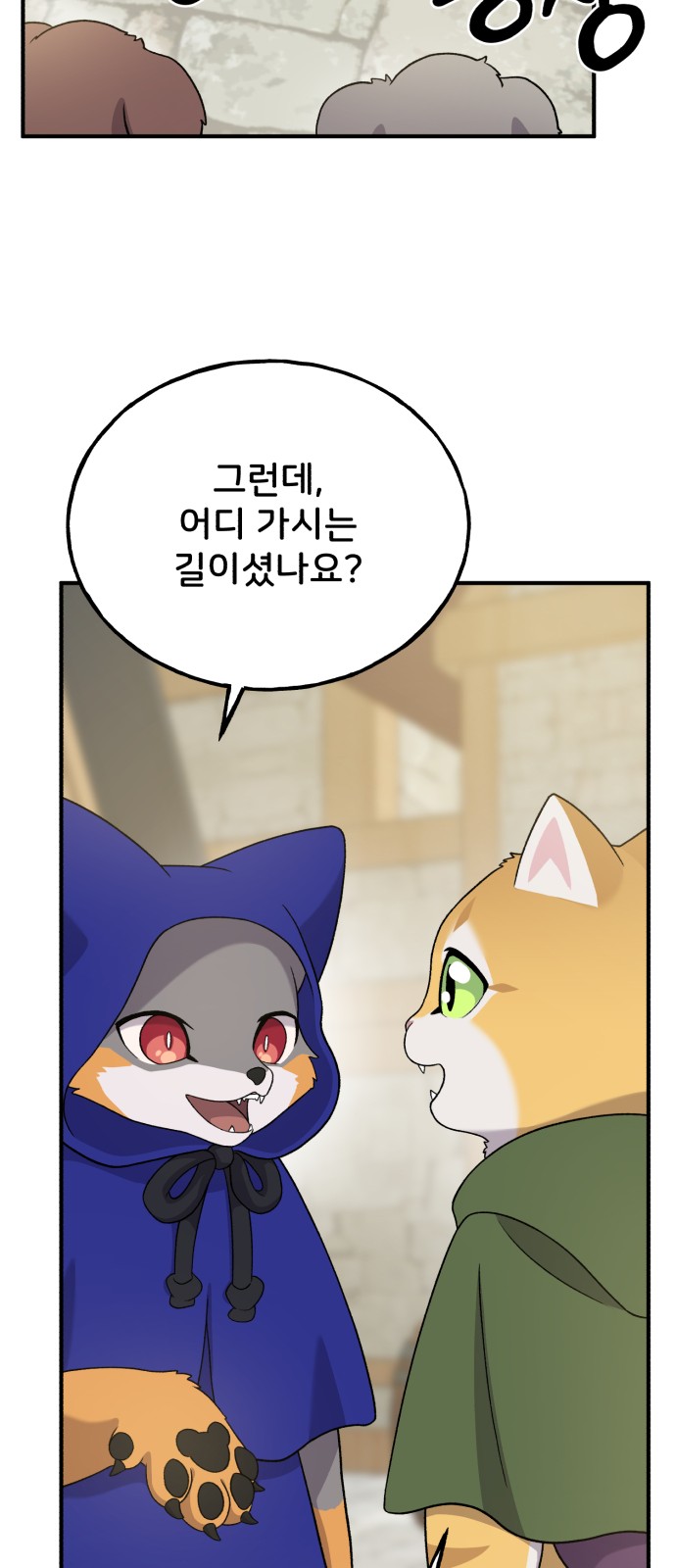 72 페이지