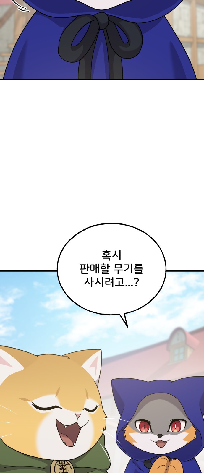 74 페이지