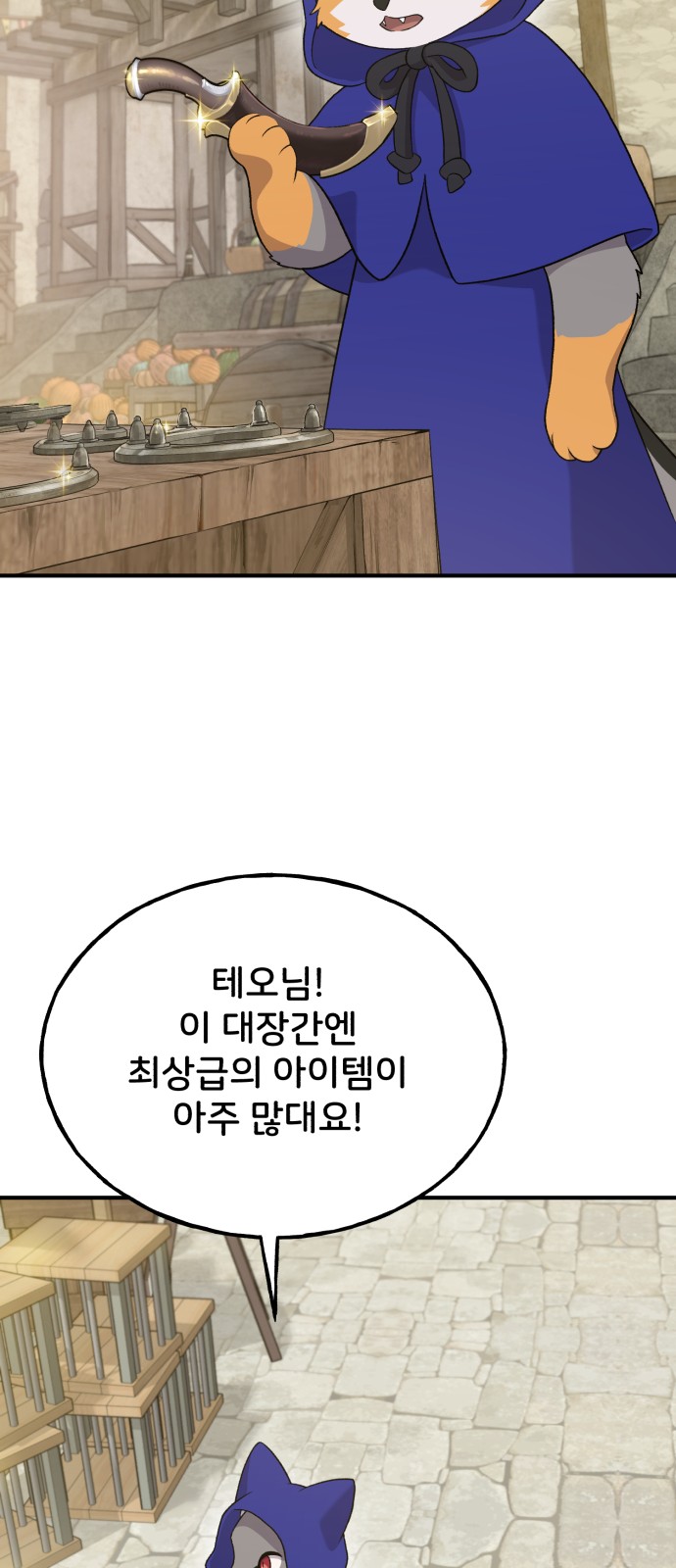 78 페이지