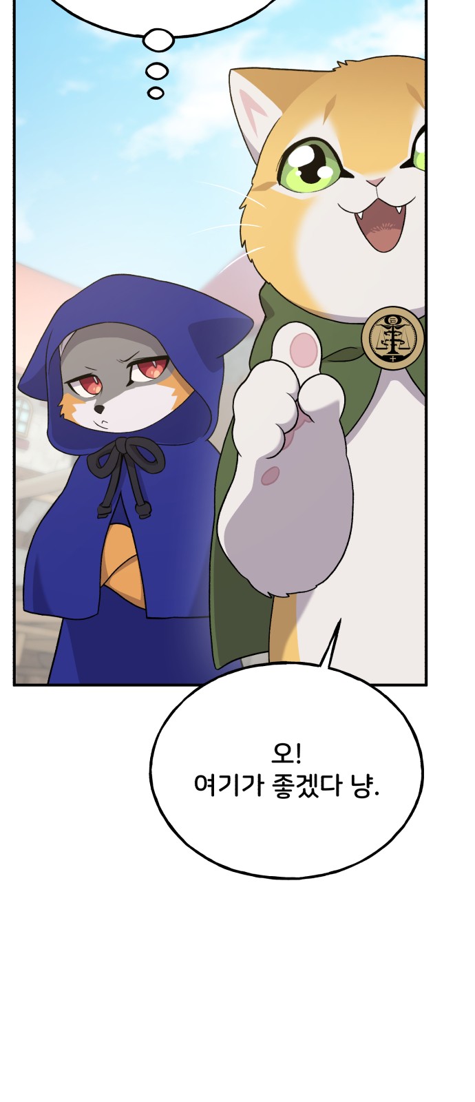 80 페이지