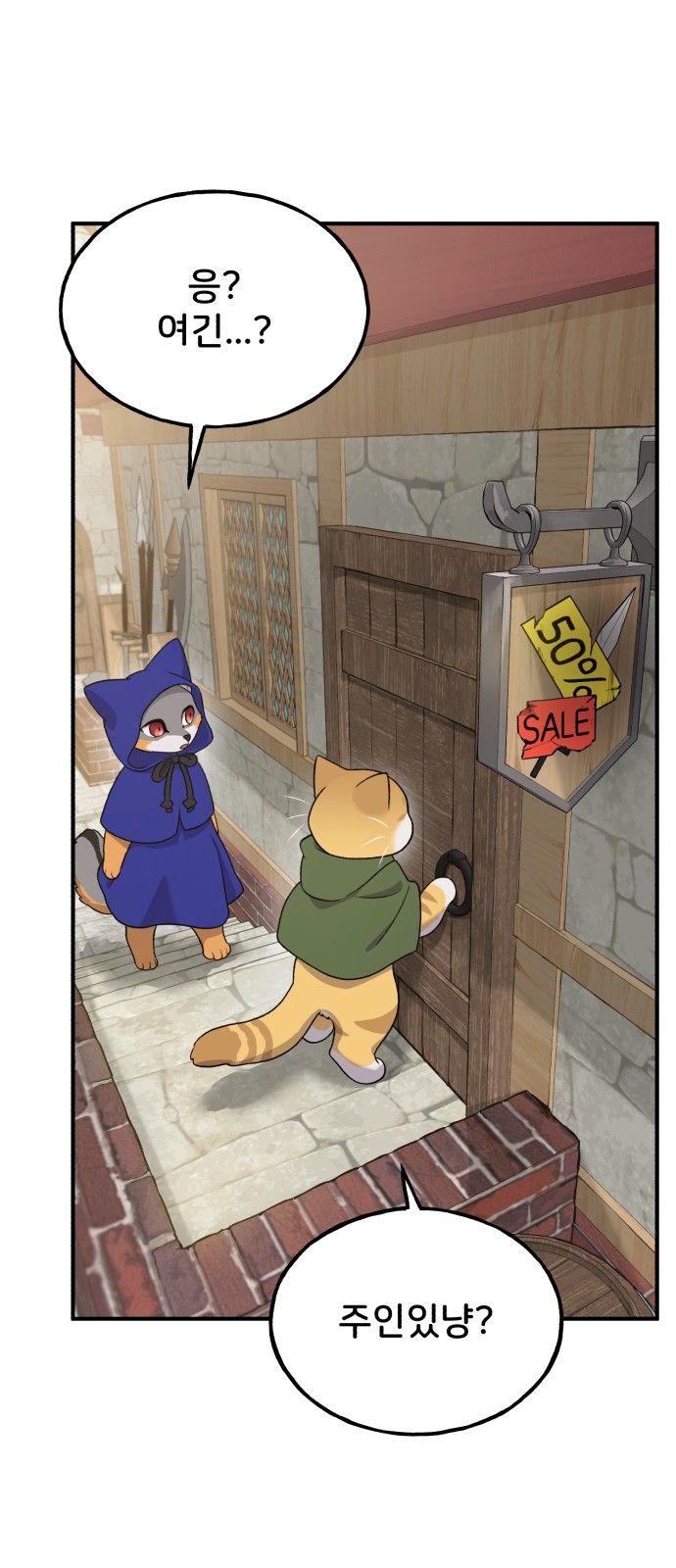 81 페이지