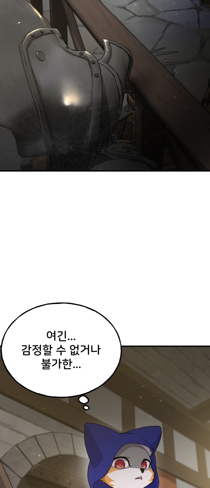 83 페이지