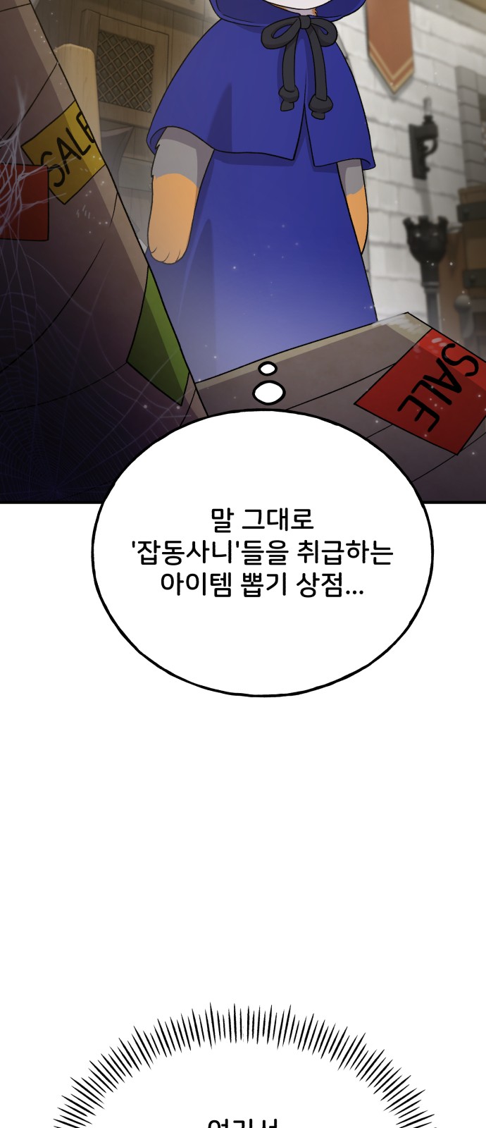 84 페이지