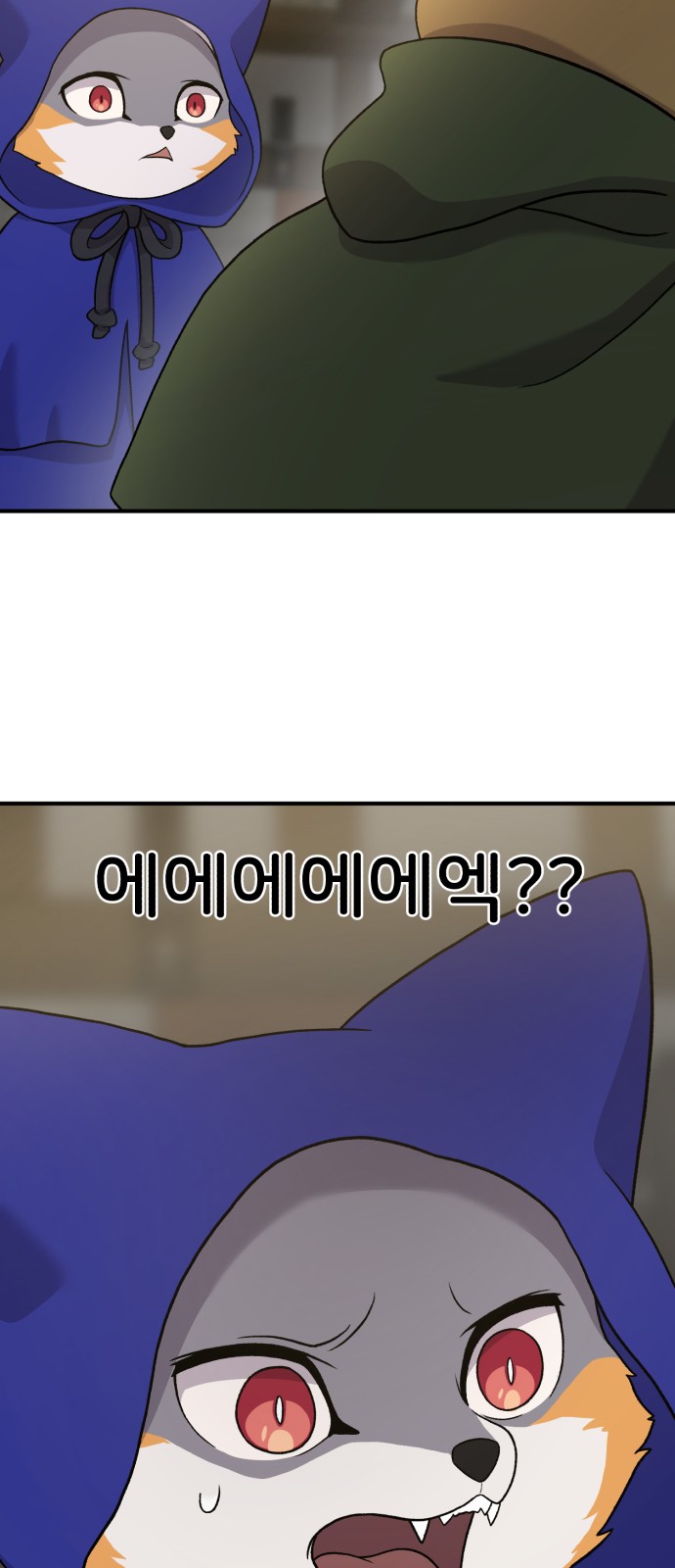90 페이지