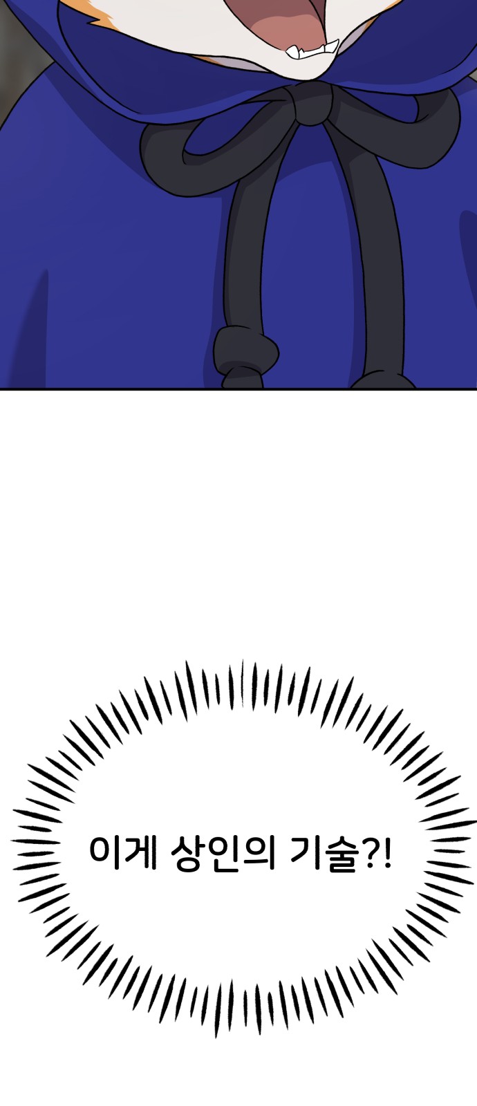 91 페이지