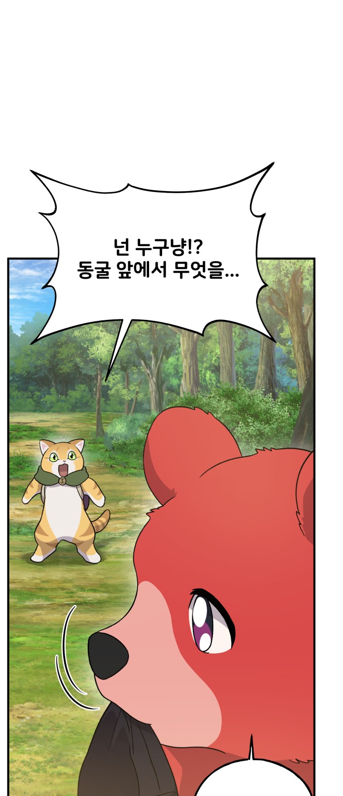 38 페이지