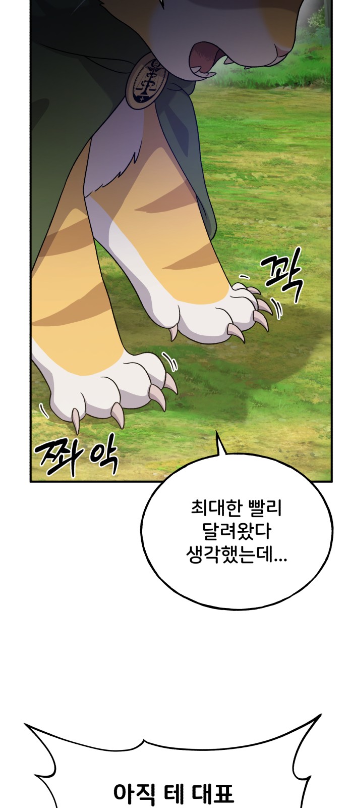 44 페이지