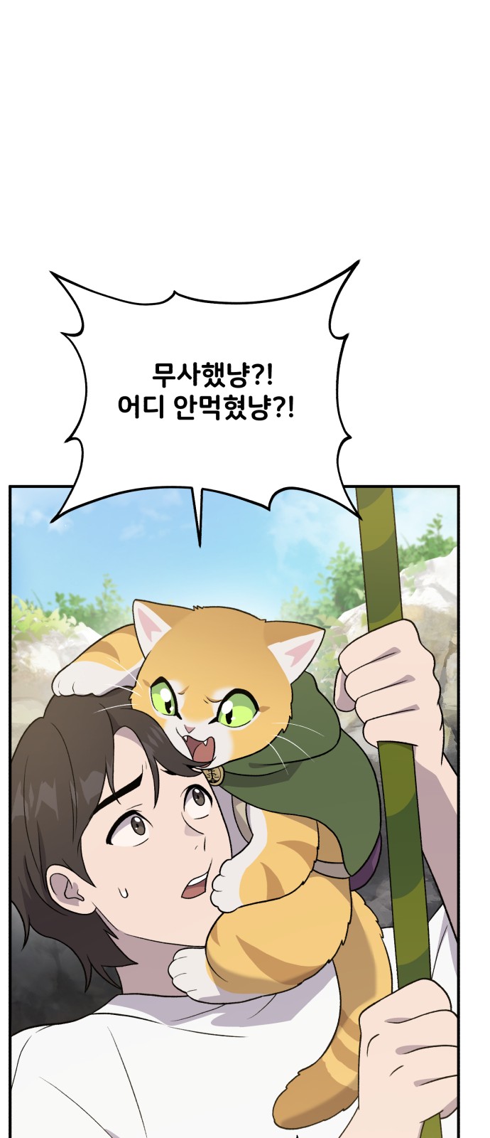 51 페이지