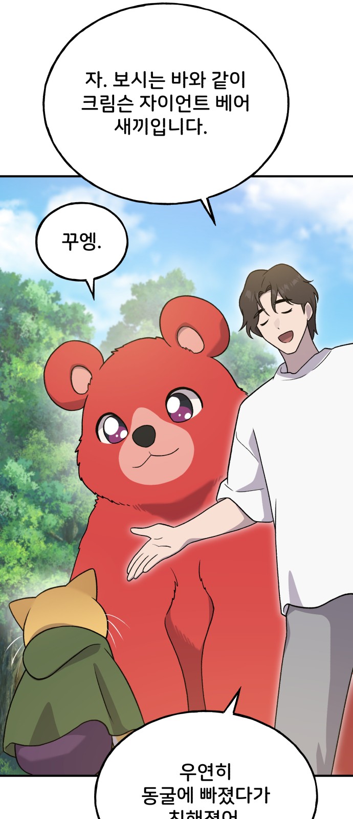 56 페이지