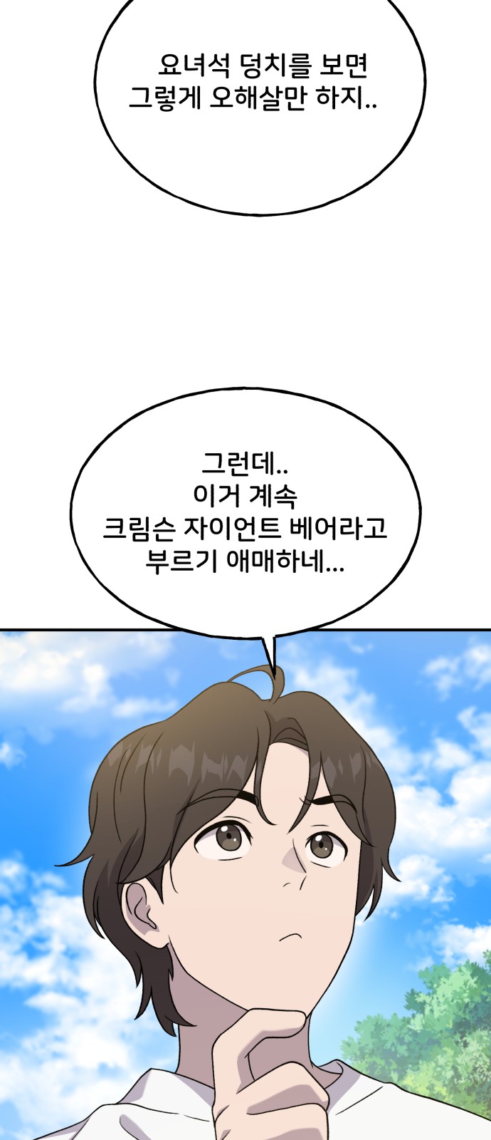 59 페이지