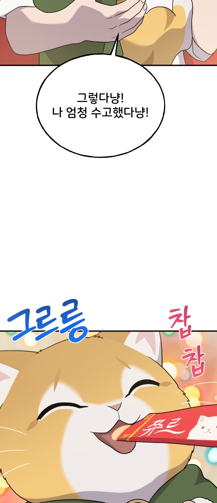 75 페이지
