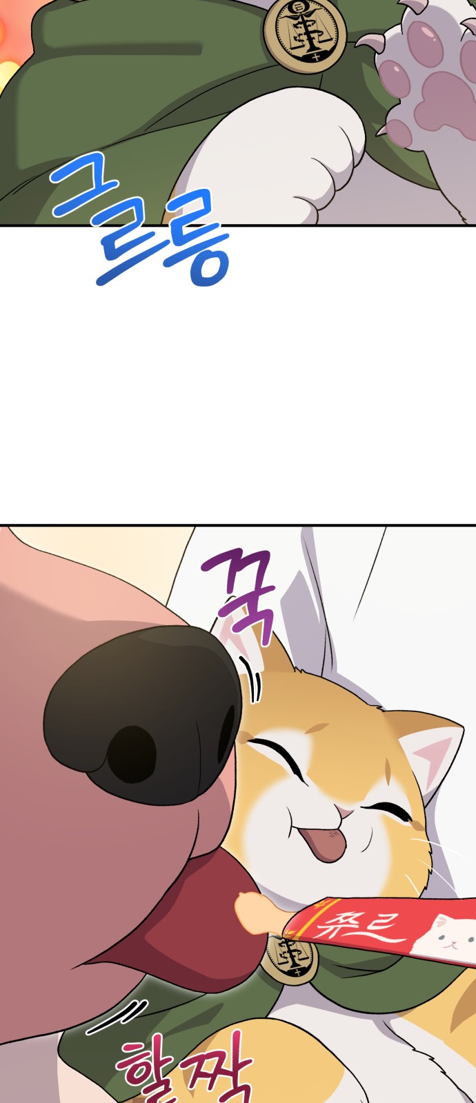 76 페이지
