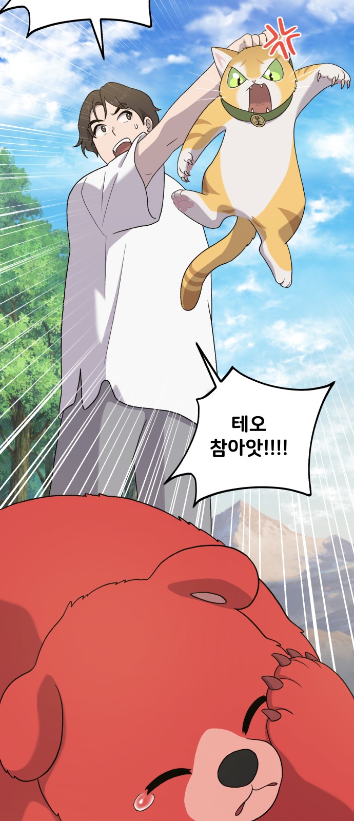79 페이지
