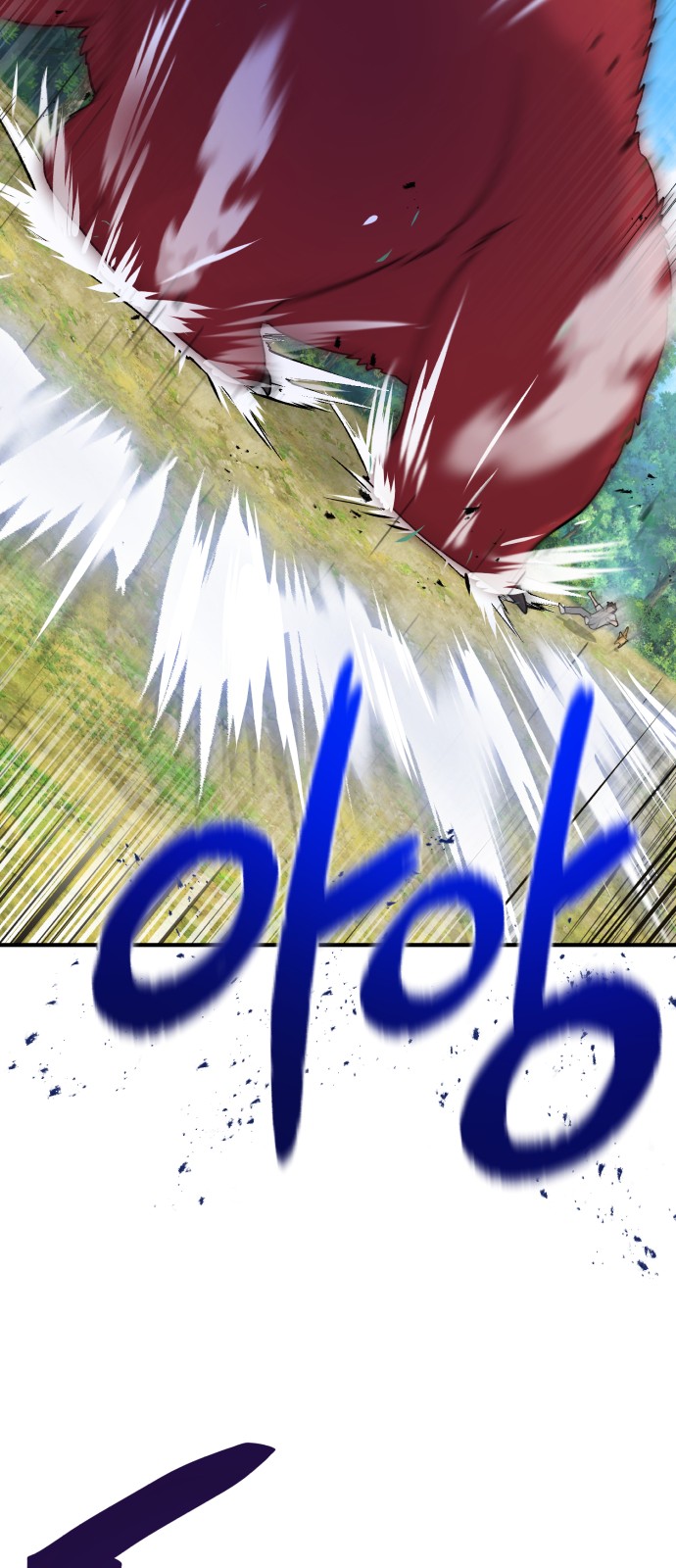 87 페이지