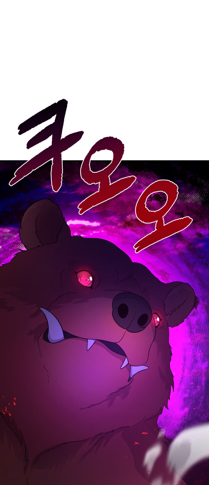 91 페이지