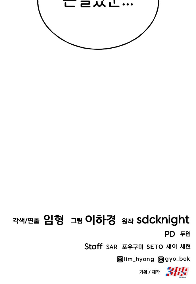 94 페이지
