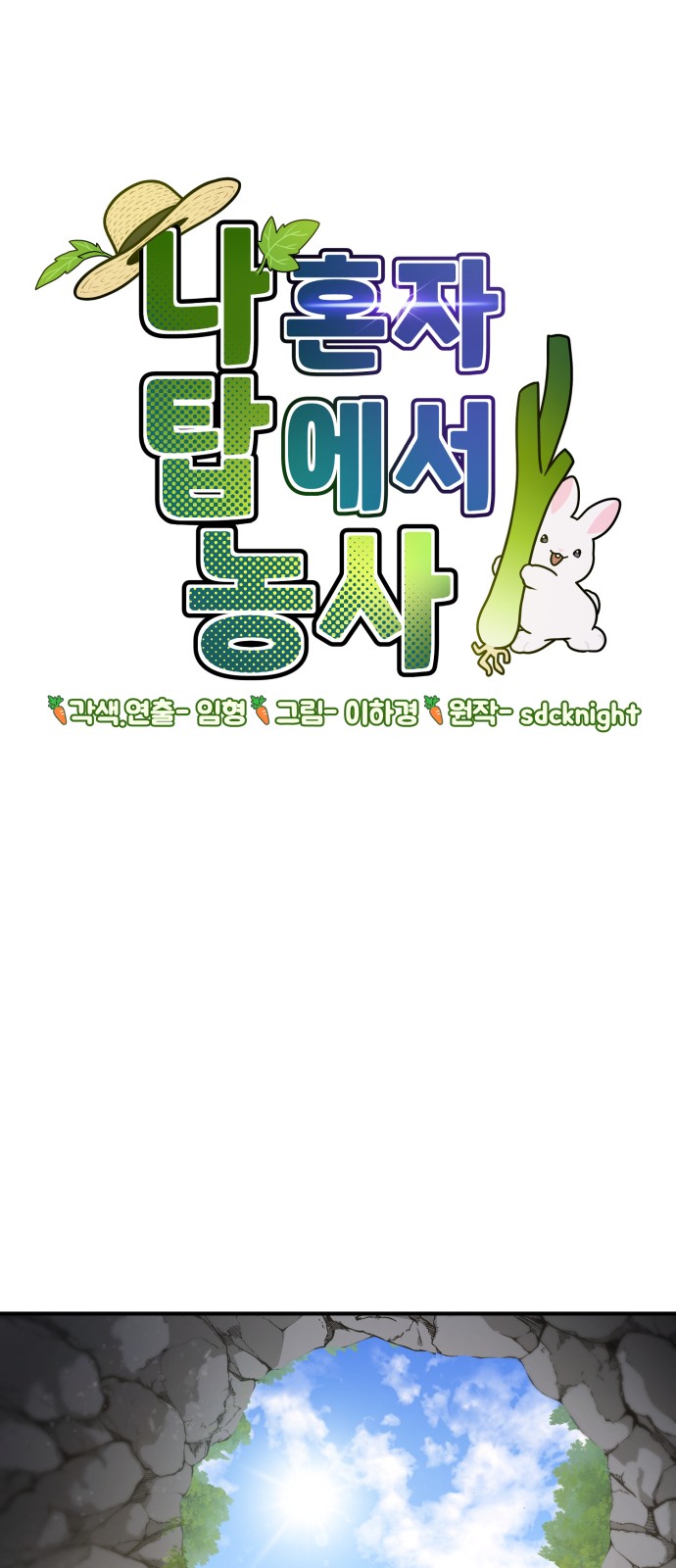 1 페이지