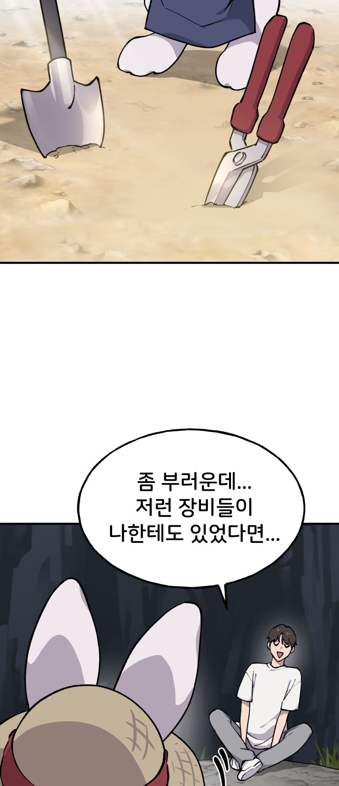 20 페이지
