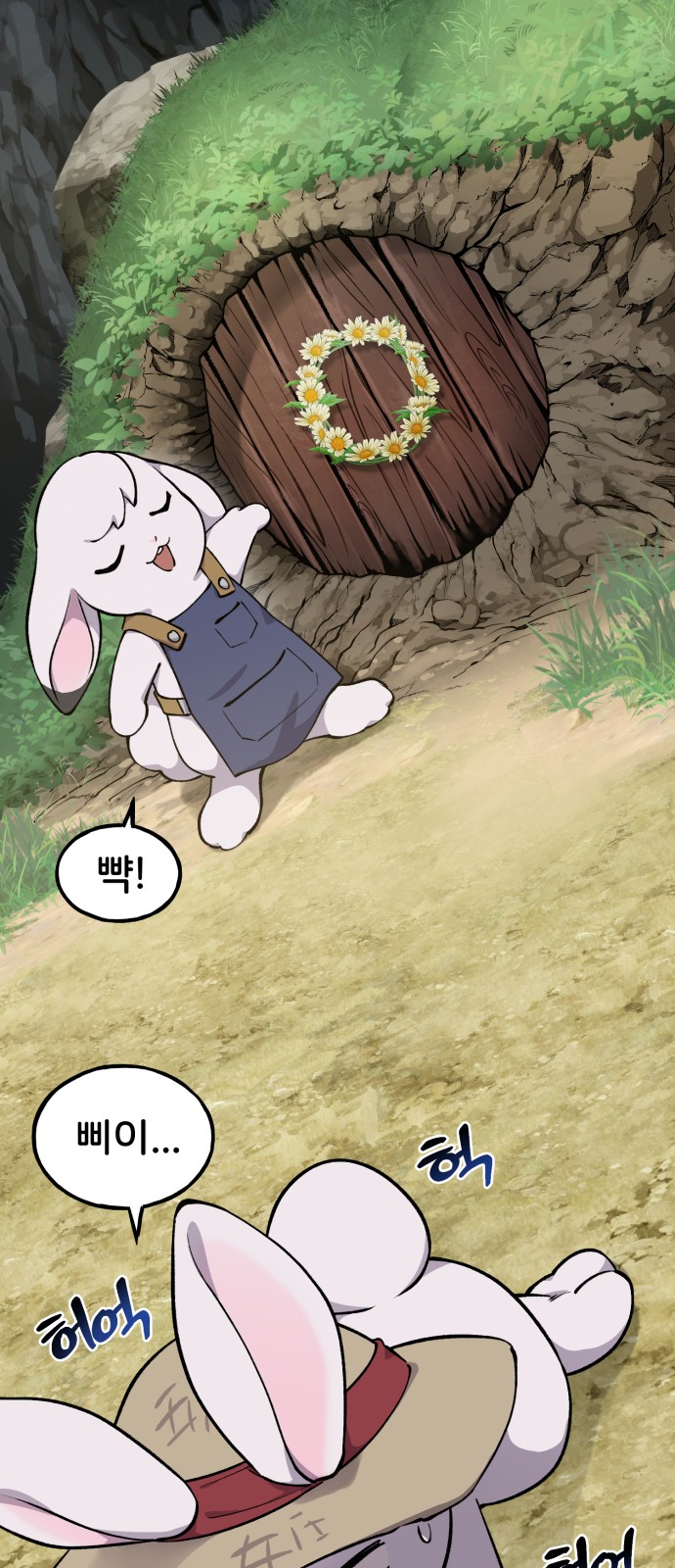 36 페이지