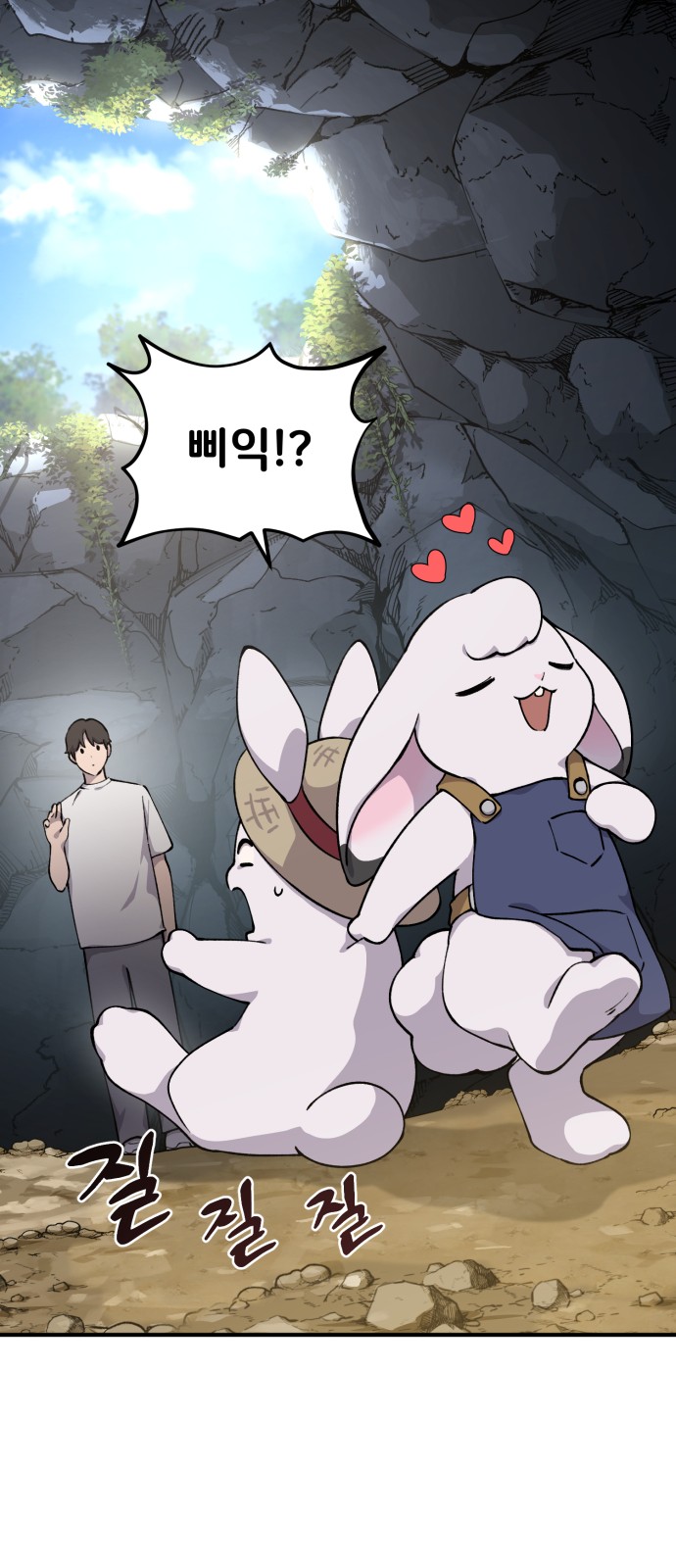 42 페이지