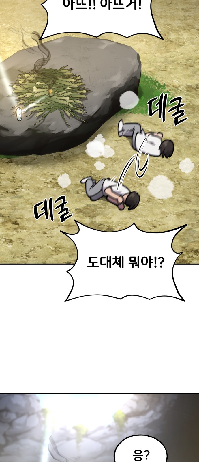 50 페이지