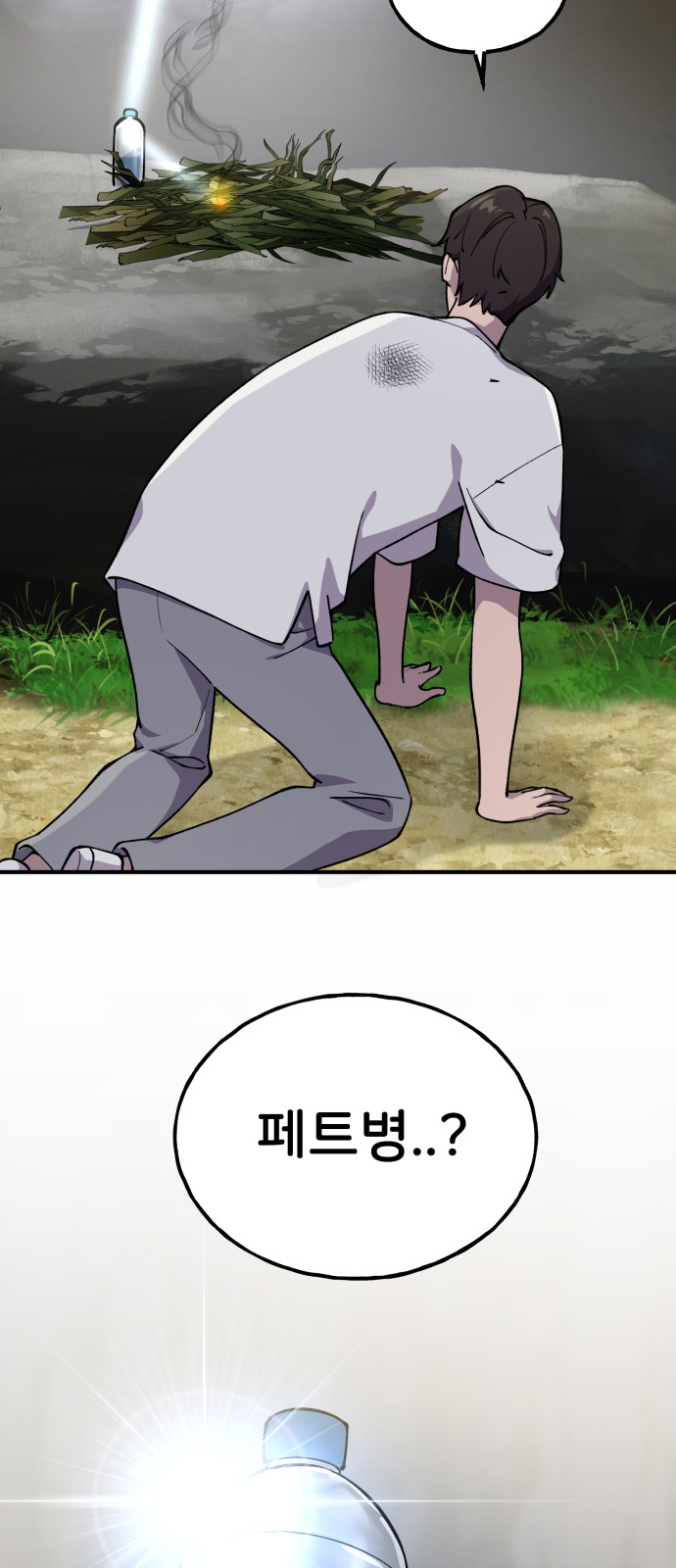 51 페이지