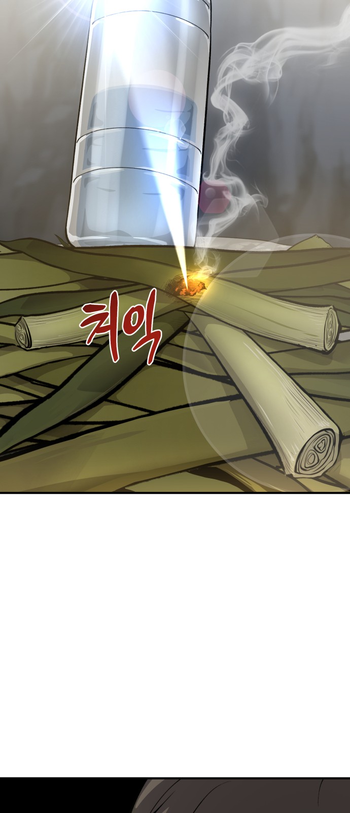 52 페이지