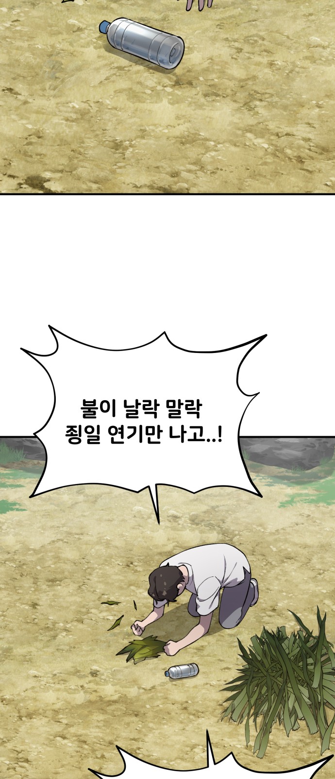 59 페이지