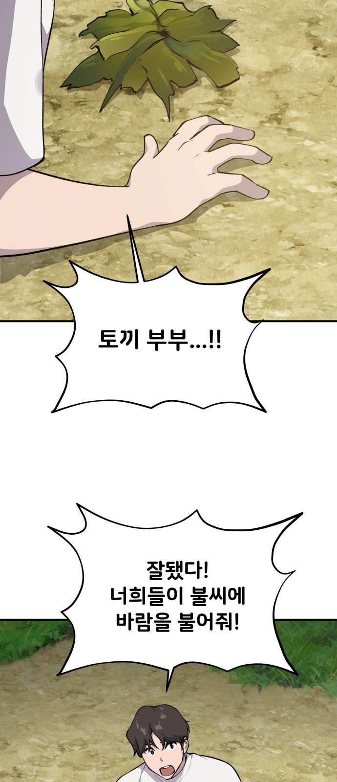 67 페이지