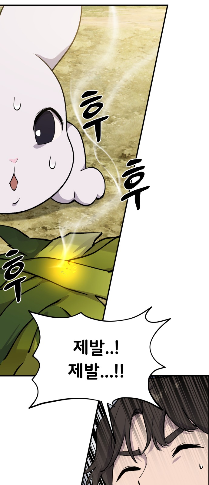 69 페이지