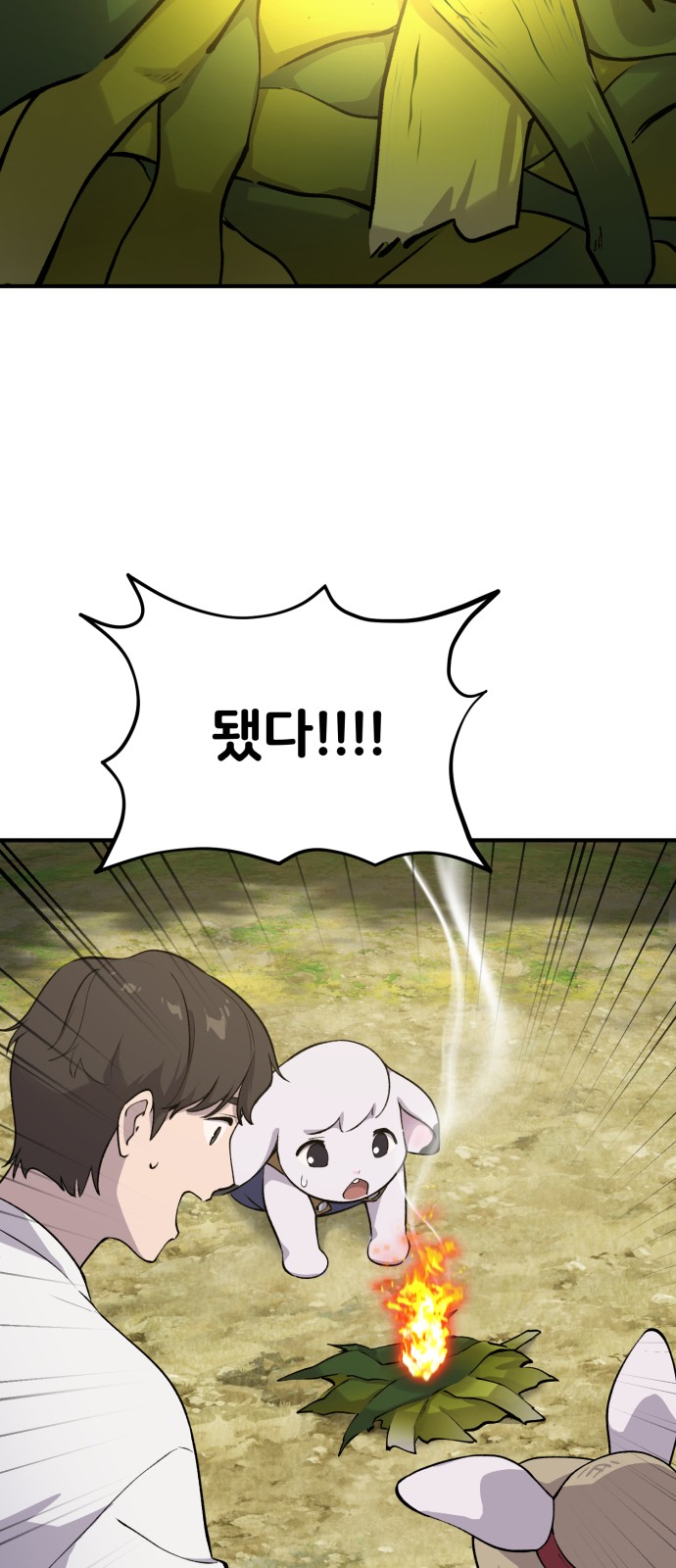 73 페이지