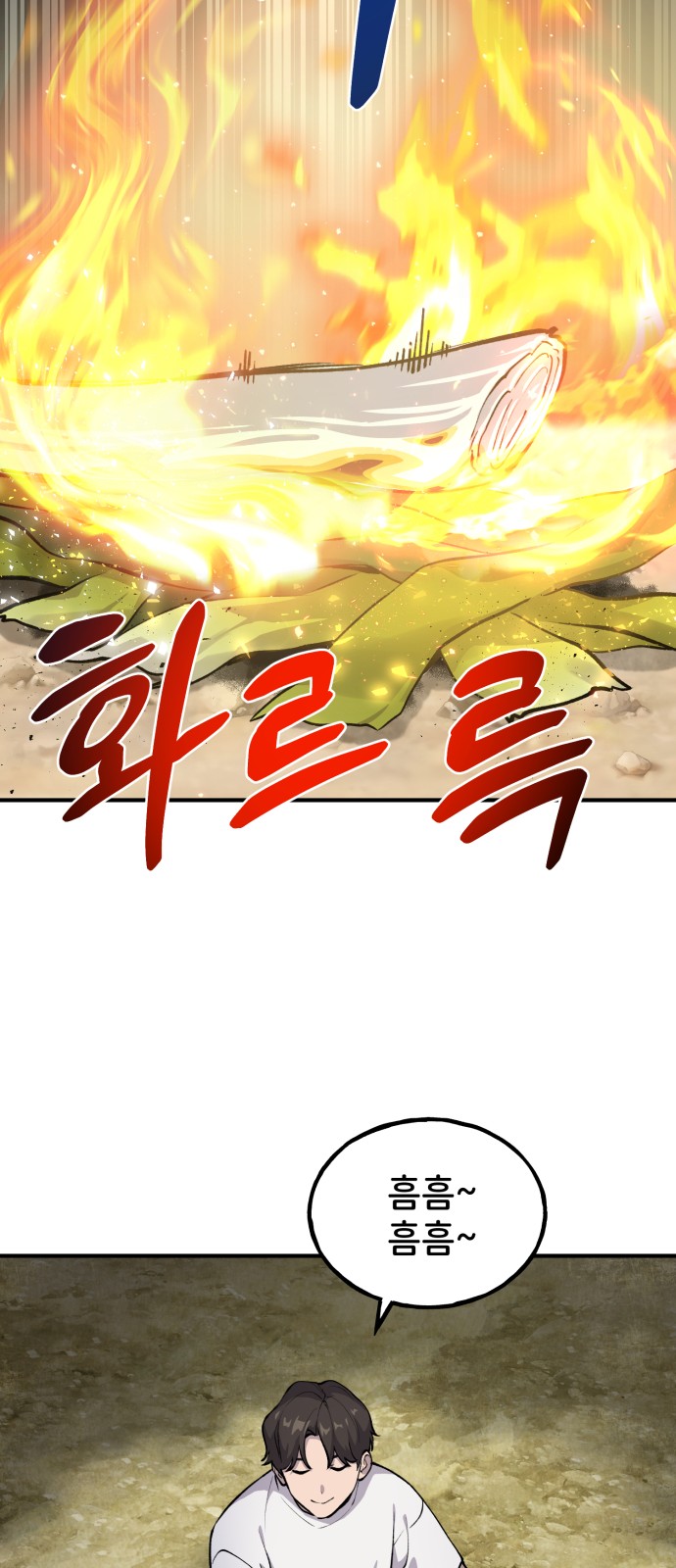 76 페이지